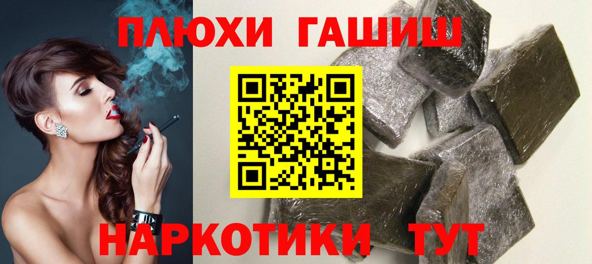 Гашиш Ice-O-Lator  ГАШИШ AMNESIA HAZE  Славгород  Вход с VPN 