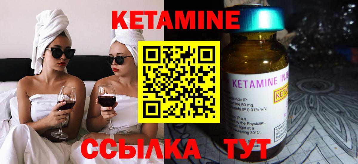 кракен зеркало  Кетамин VHQ  Вход с VPN  Славгород 