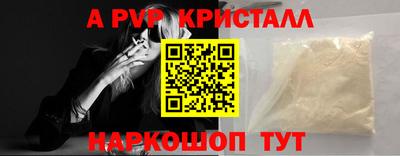бошки Гусев