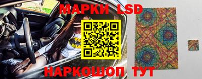 альфа пвп Гусиноозёрск