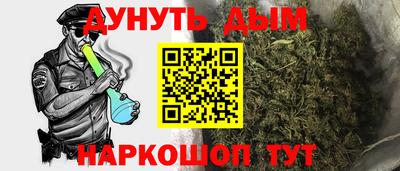 альфа пвп Гусиноозёрск
