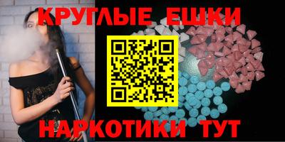 mdma Гусь-Хрустальный