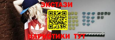 mdma Гусь-Хрустальный