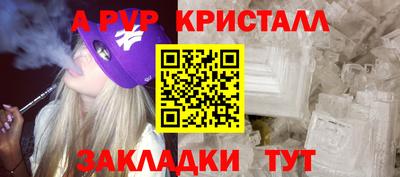 mdma Гусь-Хрустальный