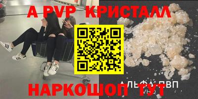 mdma Гусь-Хрустальный