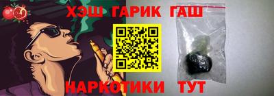 альфа пвп Гусиноозёрск