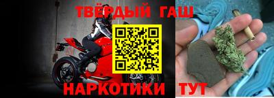 альфа пвп Гусиноозёрск