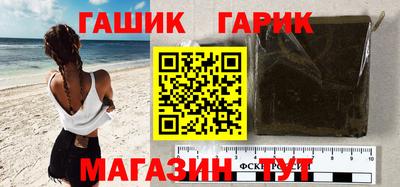 бошки Гусев