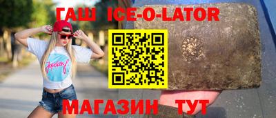 бошки Гусев