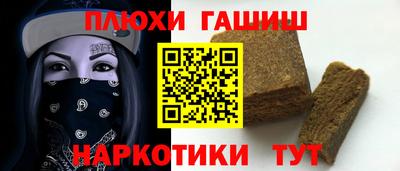альфа пвп Гусиноозёрск