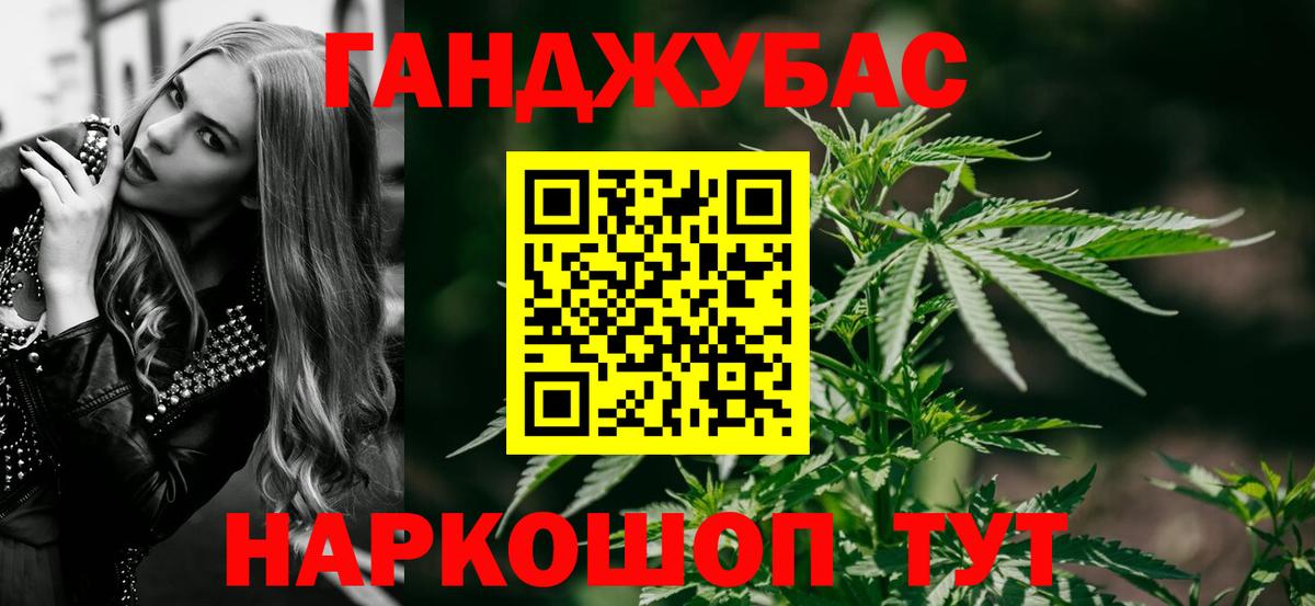 Канабис Bruce Banner  Вход с VPN  Славгород  Бошки Шишки планчик  Бошки Шишки конопля 